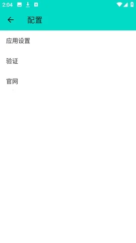 ��ľ˽��pro��׿���ֻ���