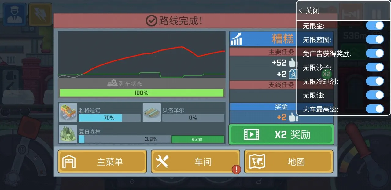 ��ģ����(��ģ����Ϸ)