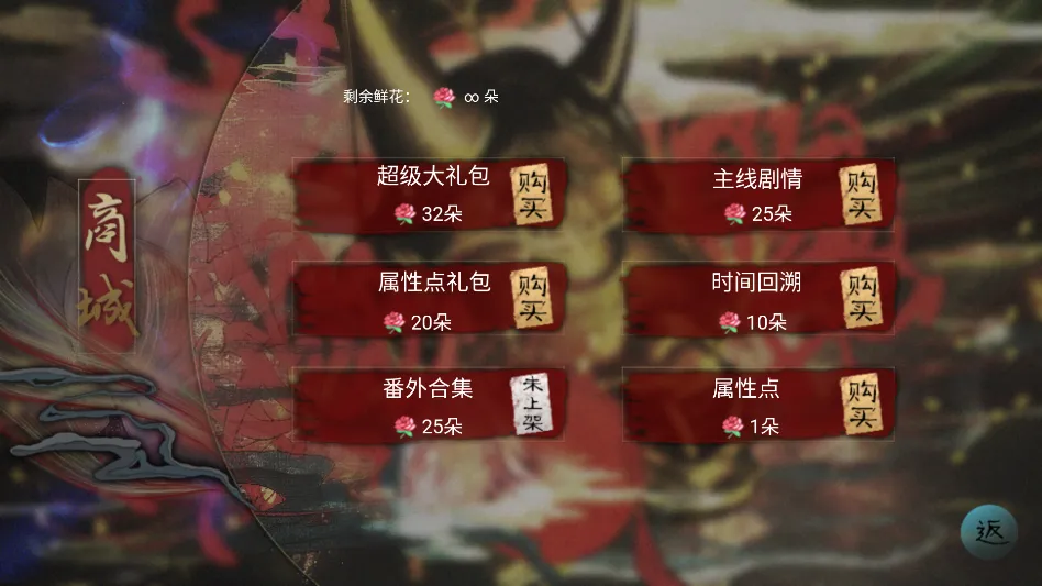 十方鬼道金手指版(仙侠恋爱抓鬼游戏) 十方鬼道金手指版(仙侠恋爱抓鬼游戏)