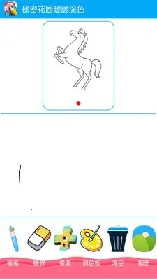 小猪佩奇画画(儿童绘画应用) 小猪佩奇画画(儿童绘画应用)