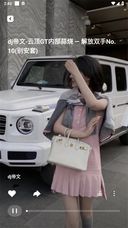 车载音乐库app最新版2025 车载音乐库app最新版2025