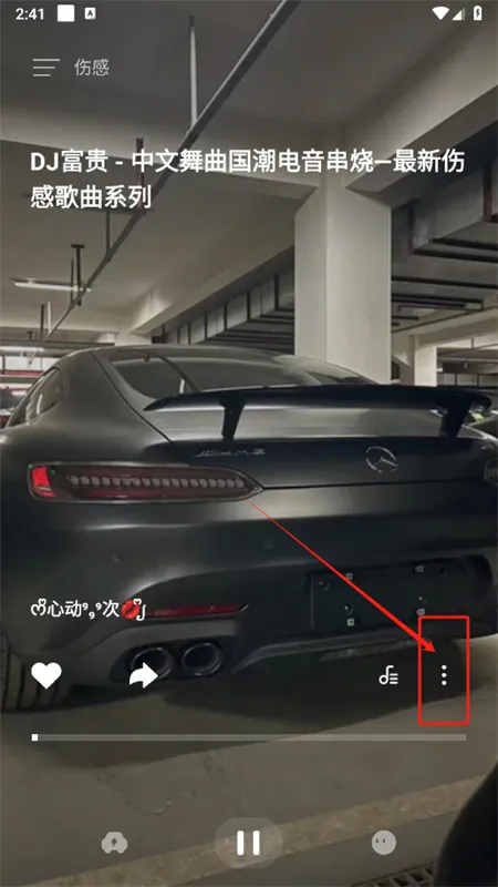 车载音乐库2026最新版本 车载音乐库2026最新版本