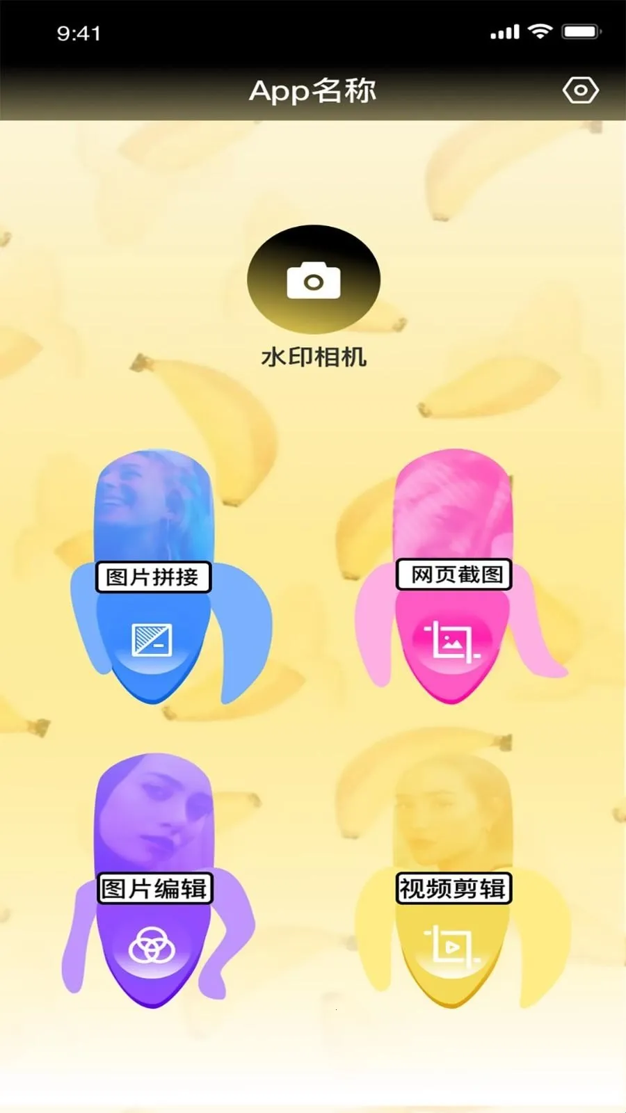 知音视频编辑最新手机版 知音视频编辑最新手机版