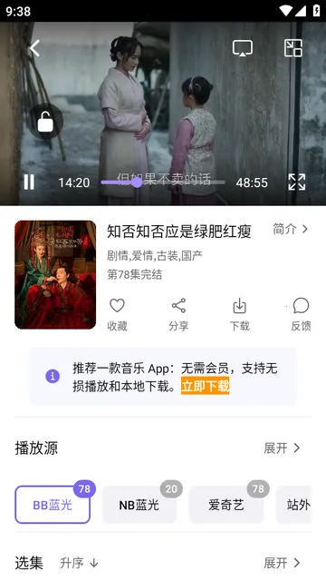 布布影视(影视看剧软件) 布布影视(影视看剧软件)