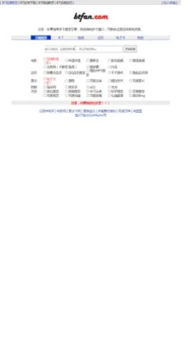 BT联盟2026下载安装 BT联盟2026下载安装