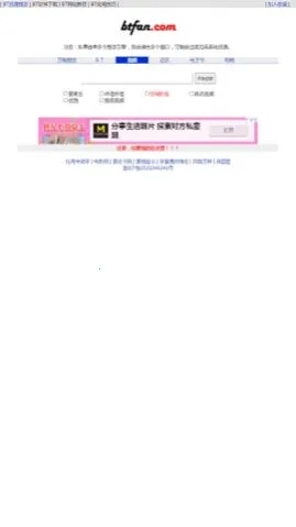 BT联盟2026下载安装 BT联盟2026下载安装