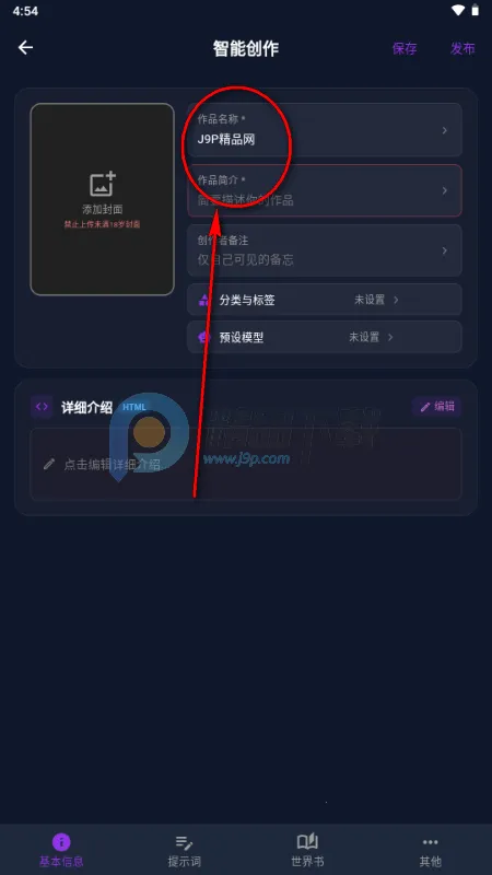 MissAI蜜丝AI聊天 MissAI蜜丝AI聊天
