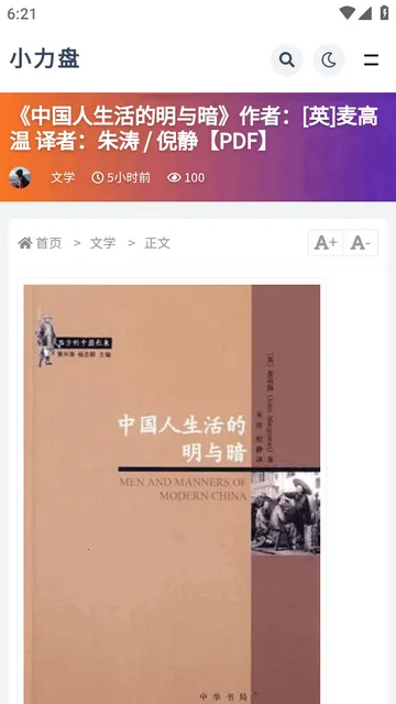 С���̿ͻ���