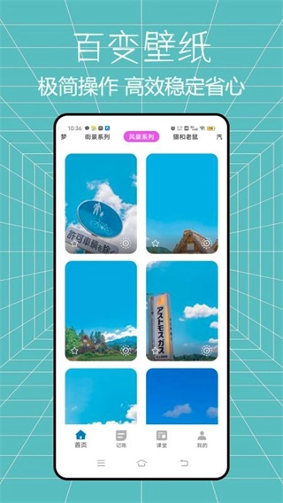 马上花记账(记账理财壁纸软件) 马上花记账(记账理财壁纸软件)