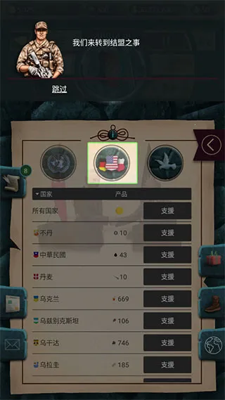 ��Ϸ���Խ�ͼ7