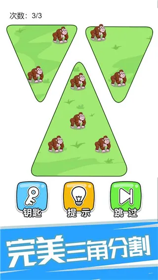 神脑洞游戏2026官方最新版本 神脑洞游戏2026官方最新版本