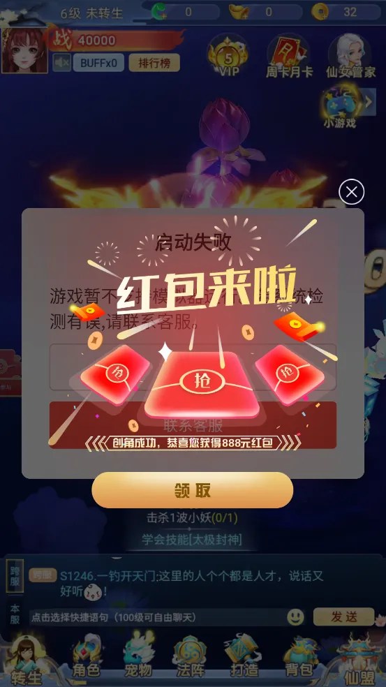 冲刺大师安卓版手机版 冲刺大师安卓版手机版