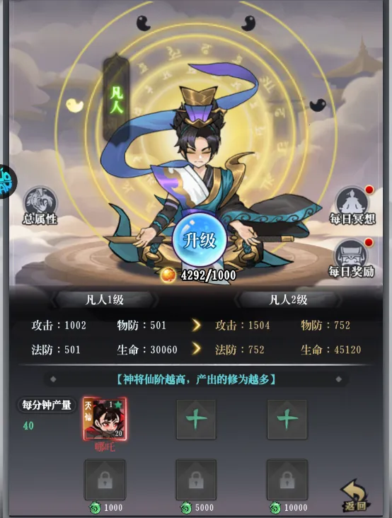 天神赵子龙2026官方正版 天神赵子龙2026官方正版