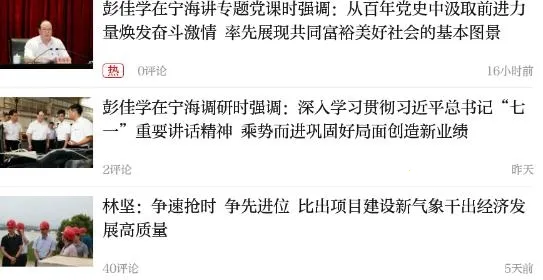 看宁海2026官方最新版本 看宁海2026官方最新版本