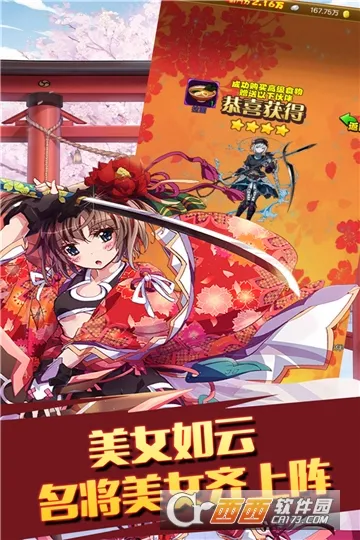 太阁立志22026官方正版 太阁立志22026官方正版