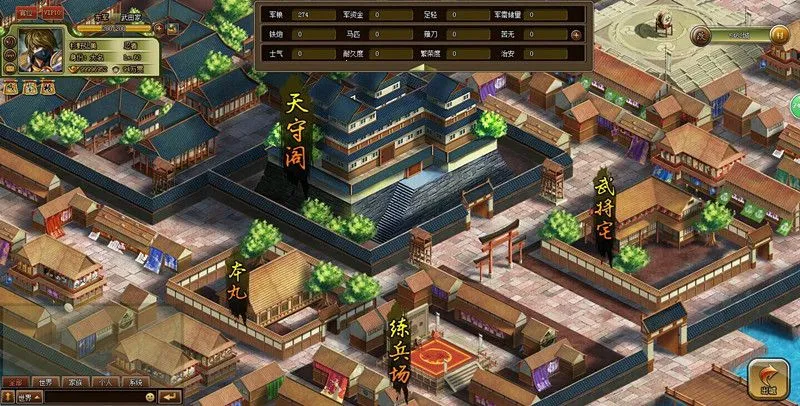 太阁立志22026官方正版 太阁立志22026官方正版