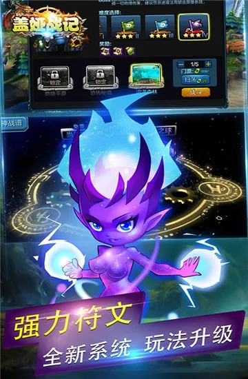 ���ս��(����ð����Ϸ)