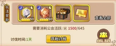 ���ս��(����ð����Ϸ)