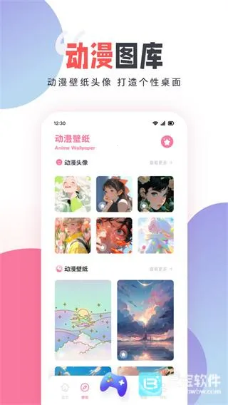 CLICLI动漫盒子(动漫追番软件) CLICLI动漫盒子(动漫追番软件)