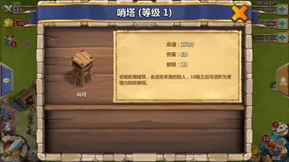 城堡争霸2026最新版本 城堡争霸2026最新版本