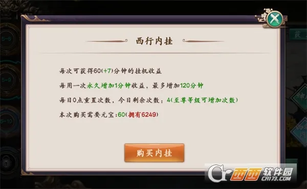 天神大战2026官方正版 天神大战2026官方正版