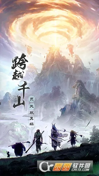 天神大战2026官方正版 天神大战2026官方正版