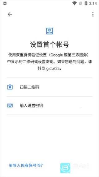 �ȸ���֤������appʹ�÷�ʽ-2