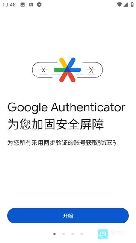 �ȸ���֤������(������֤����)