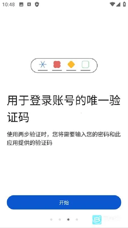 �ȸ���֤������(������֤����)