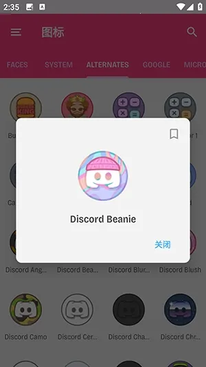 Dollphoneͼ��(�ֻ�ͼ������)