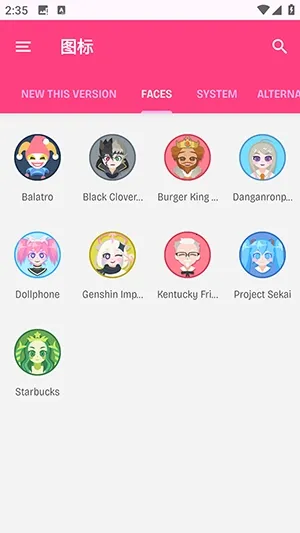 Dollphoneͼ��(�ֻ�ͼ������)