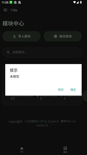���root��(�ֻ�Ȩ�޹���)
