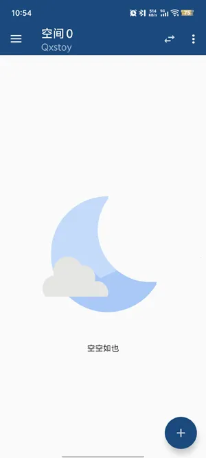 Qxstoy������ذ�װ���°�-Qxstoy���APP�ٷ����ذ�׿��Ѱ�v1.0