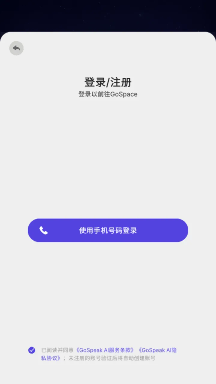GoSpeak