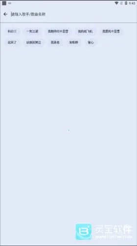 简乐音乐盒子(音乐播放软件) 简乐音乐盒子(音乐播放软件)