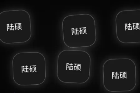 陆硕模拟器万能盒子(决策助手软件) 陆硕模拟器万能盒子(决策助手软件)