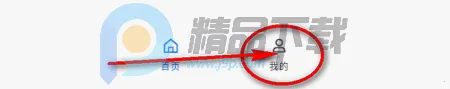 巨思AI穿戴 巨思AI穿戴