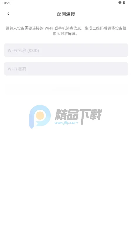 巨思AI穿戴 巨思AI穿戴