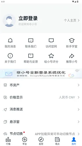 ��С����Ѷƽ̨(�����ʲ�ƽ̨)