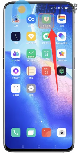 oppo常规检测提取版2026官方最新版本 oppo常规检测提取版2026官方最新版本