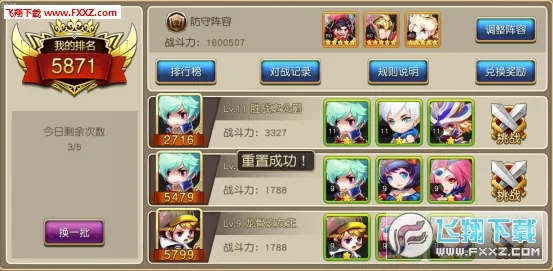 魔力契约(都市异能手游) 魔力契约(都市异能手游)