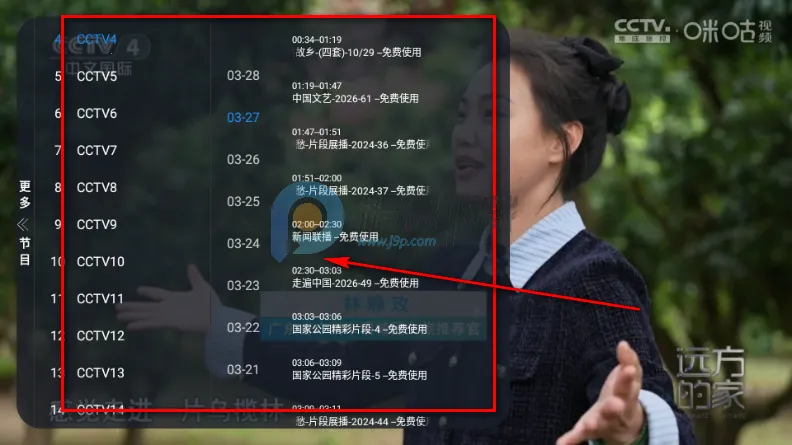 ����TV���Ӱ氲׿���ֻ���