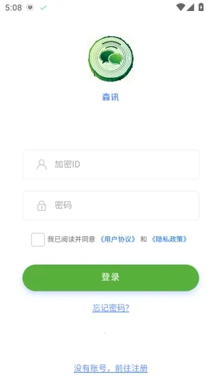 ɭѶ(ͨѶ��������)