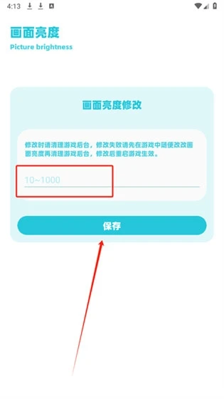 ycbox(手游辅助工具) ycbox(手游辅助工具)