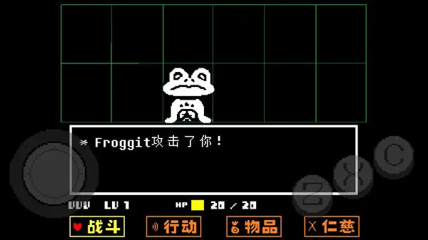 传说之下Bonetale(同人游戏攻略) 传说之下Bonetale(同人游戏攻略)