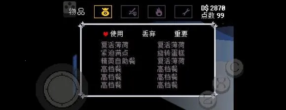 传说之下呼啸骑士最新手机版 传说之下呼啸骑士最新手机版