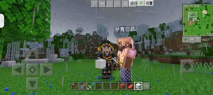 �ҵ�����ɽͷ��(ɽͷ����Ϸ�淨)