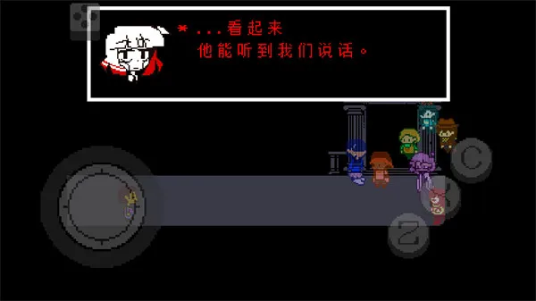 传说之下彩虹(RPG冒险游戏) 传说之下彩虹(RPG冒险游戏)