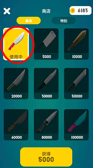 这也能切(解压切割小游戏) 这也能切(解压切割小游戏)