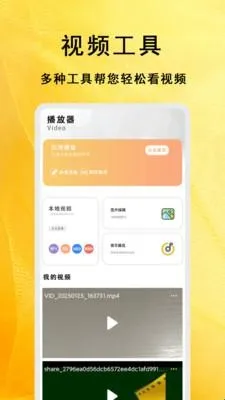 番薯短剧大全最新手机版 番薯短剧大全最新手机版